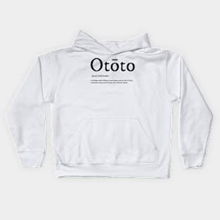 Otouto Little brother Kids Hoodie